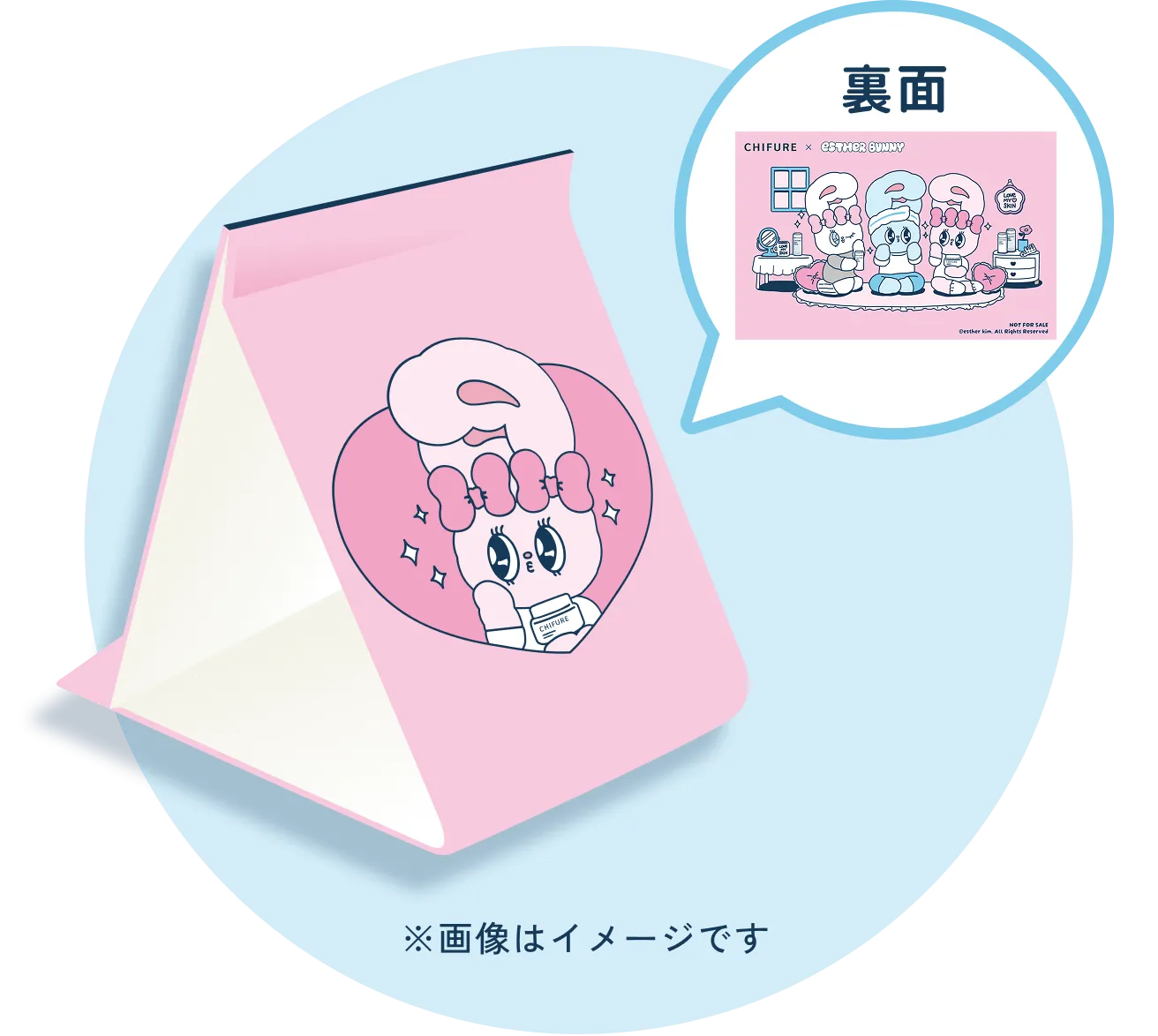 オリジナル折りたたみミラーの賞品イメージ画像