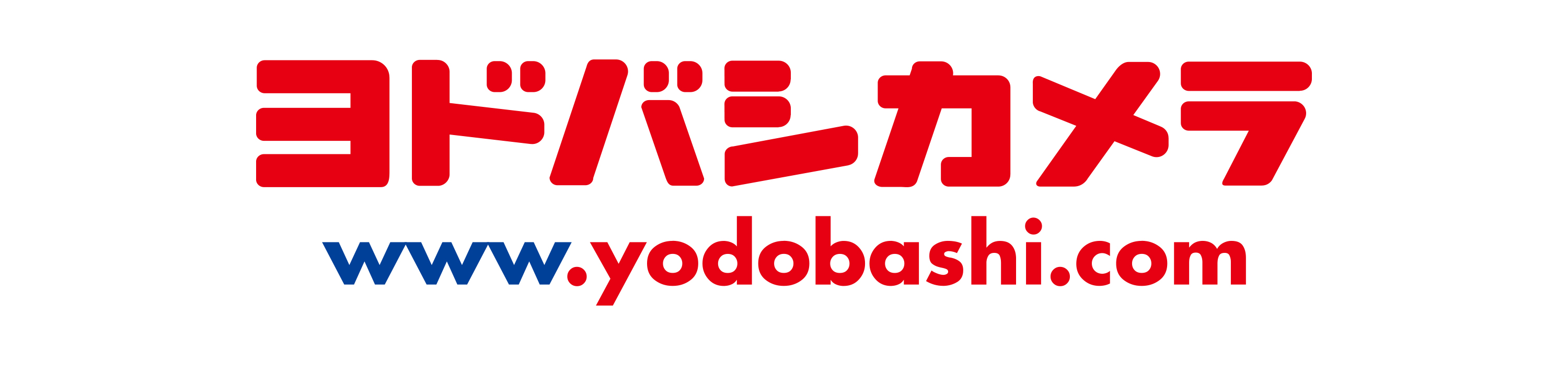 ヨドバシカメラ