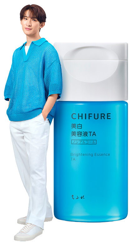ちふれ美白 TAシリーズ×向井康二キャンペーン｜CHIFURE